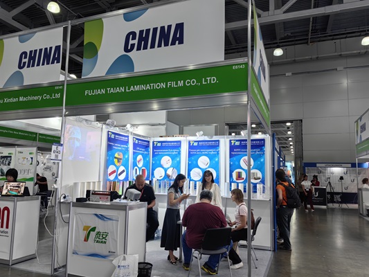 Ο Fujian Taian λάμπει στο Rosupack 2025 στη Μόσχα της Ρωσίας